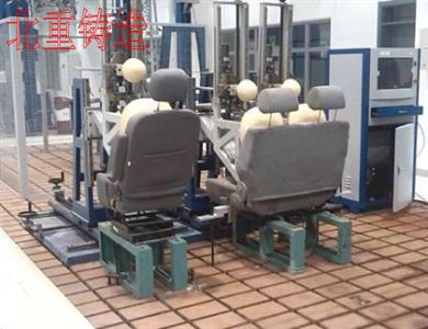 汽車(chē)座椅試驗鐵地板