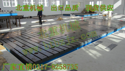 T型槽平臺廠(chǎng)家