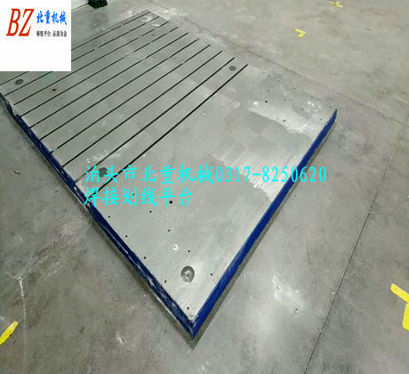 焊接劃線(xiàn)平臺